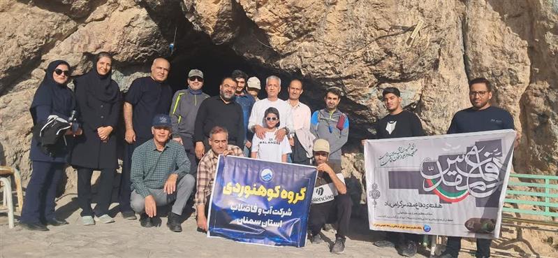 برگزاری برنامه گلگشت و كوهنوردی به مناسبت هفته دفاع مقدس