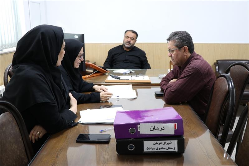 برگزاری جلسه شورای درمان با محوریت بررسی مسائل درمانی و بیمه ای كاركنان