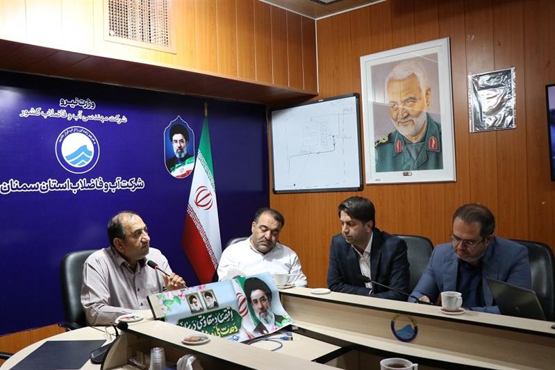 تأكید مدیرعامل آبفای استان سمنان بر بهره گیری از دانش فنی و تسریع در فرآیند توسعه زیرساختهای مسكن ملی شهمیرزاد