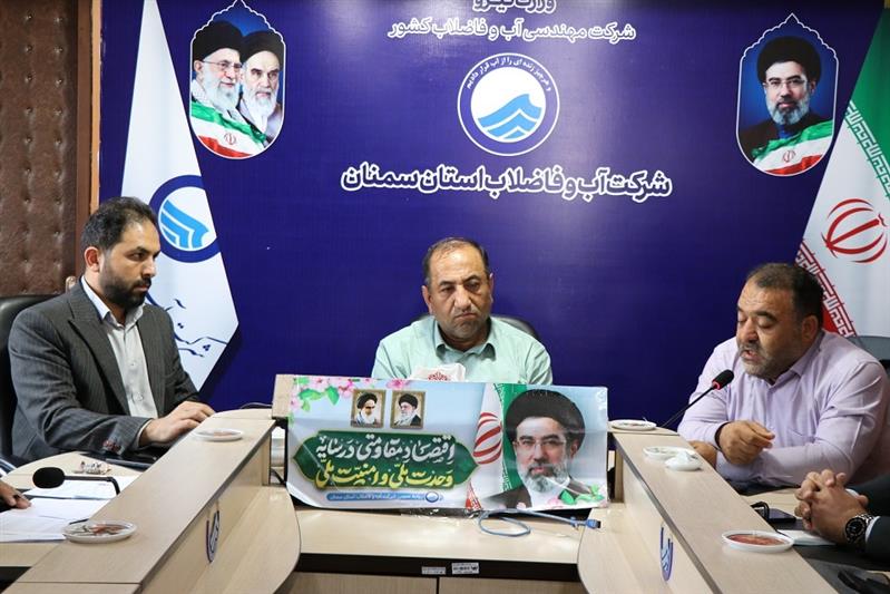 جلسه هماهنگی سفر دكتر امینی مدیرعامل شركت مهندسی آب و فاضلاب كشور به استان سمنان برگزار شد