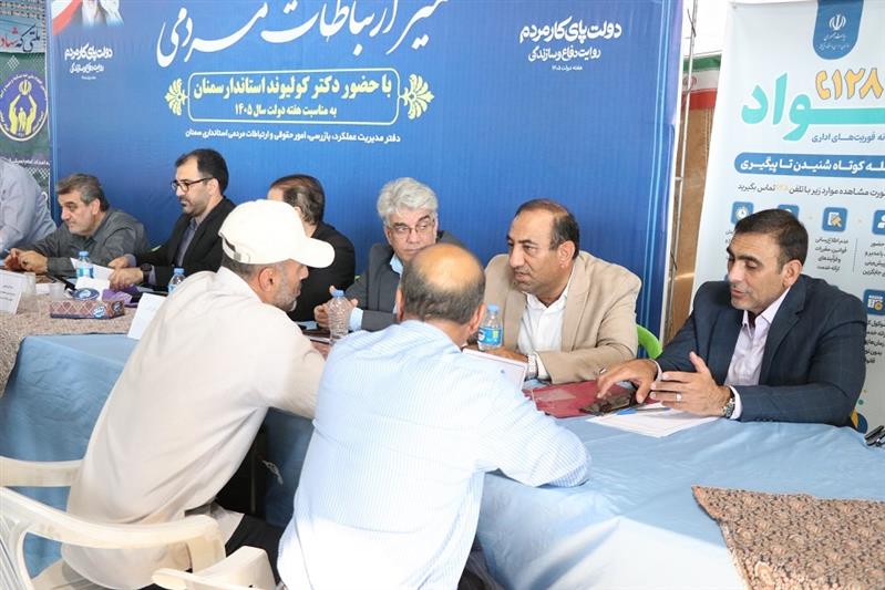 استقرار میز ارتباطات مردمی در مصلی حضرت امیرالمومنین (ع) سمنان با هدف پاسخگویی به مسائل و مطالبات مردم